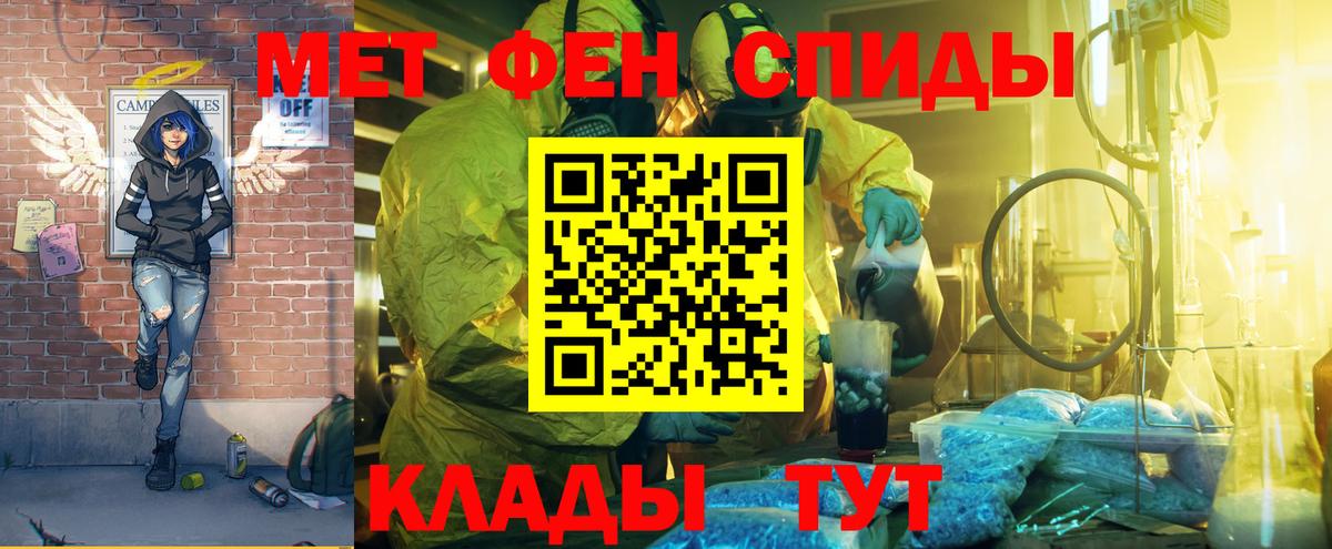 АМФЕТАМИН 98% Сегежа