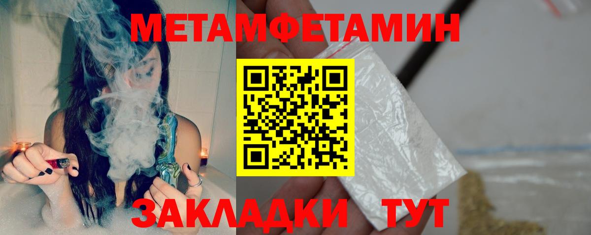 Амфетамин  АМФ VHQ  Вход с VPN  Сегежа 