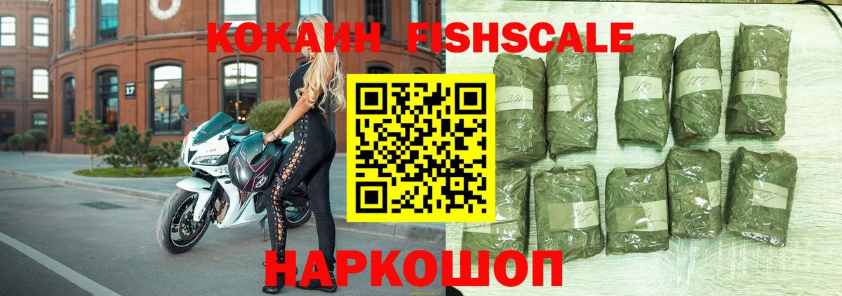Сегежа  COCAIN Боливия  Вход с VPN 