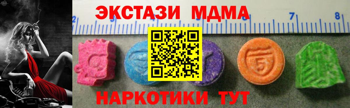 OMG ссылка  ЭКСТАЗИ таблы  ЭКСТАЗИ  Вход с VPN  Сегежа  Экстази louis Vuitton 