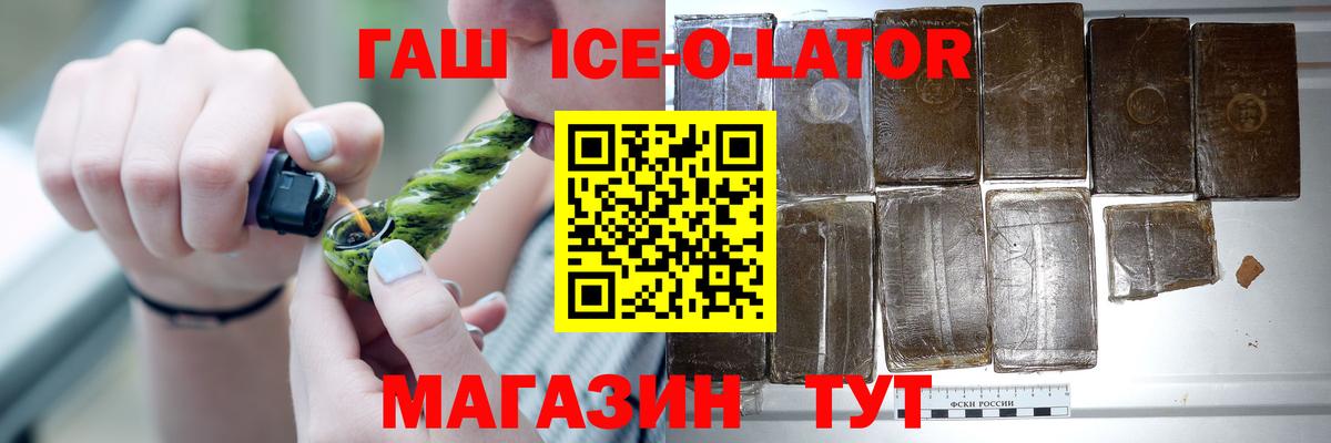 Гашиш Premium Сегежа