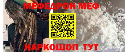 mdma Новозыбков