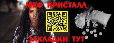 спиды Новодвинск