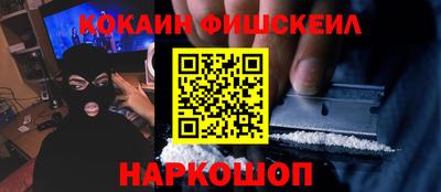 кокаин колумбия Новокубанск