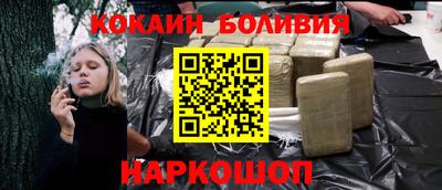 спиды Новодвинск