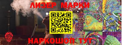 кокаин колумбия Новокубанск