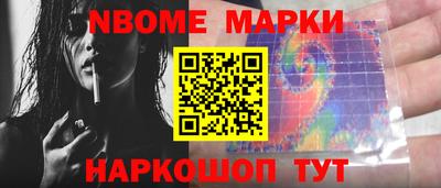 кокаин колумбия Новокубанск