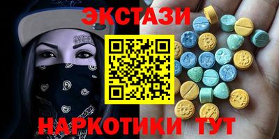 кокаин колумбия Новокубанск