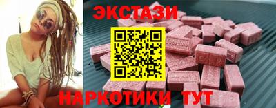 mdma Новозыбков