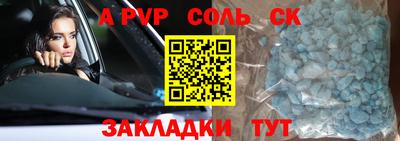 кокаин колумбия Новокубанск