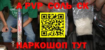 кокаин колумбия Новокубанск