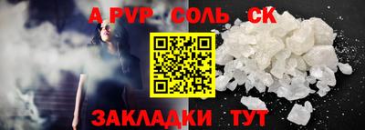 спиды Новодвинск