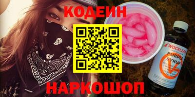 спиды Новодвинск