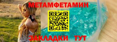 спиды Новодвинск