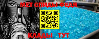 mdma Новозыбков