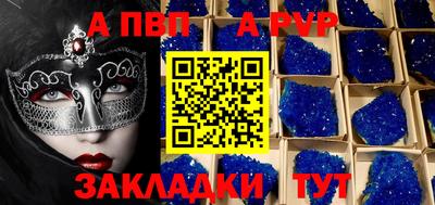кокаин колумбия Новокубанск