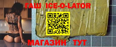 кокаин колумбия Новокубанск