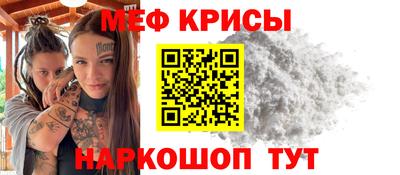 спиды Новодвинск