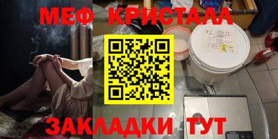 mdma Новозыбков