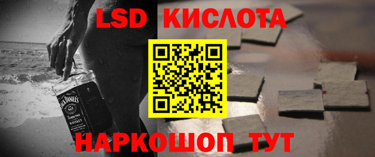 Сегежа  Лсд 25 экстази кислота  Вход с VPN 