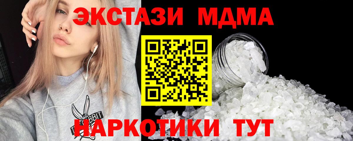 МДМА  МАРИХУАНА  МАРИХУАНА  Сегежа  Вход с VPN  ГАШ  A PVP СК кристаллы  Меф кристаллы 