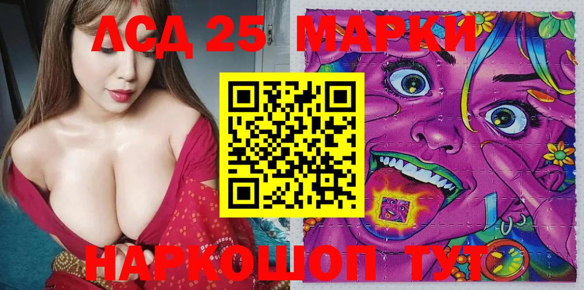 Марки N-bome 1,8мг  Марки N-bome 1,8мг  Вход с VPN  Марки 25I-NBOMe  Сегежа 