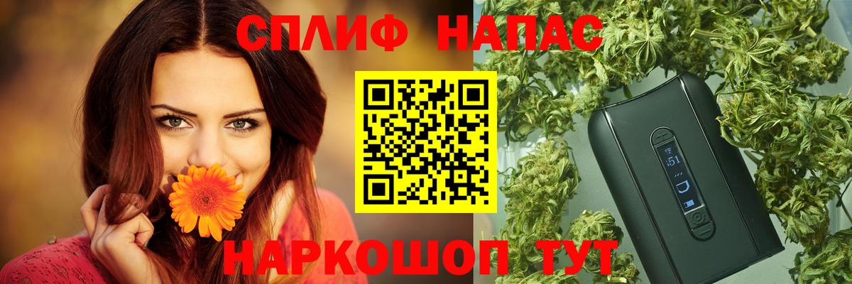 МАРИХУАНА Bruce Banner  Конопля Bruce Banner  Сегежа  Вход с VPN  Шишки марихуана марихуана 
