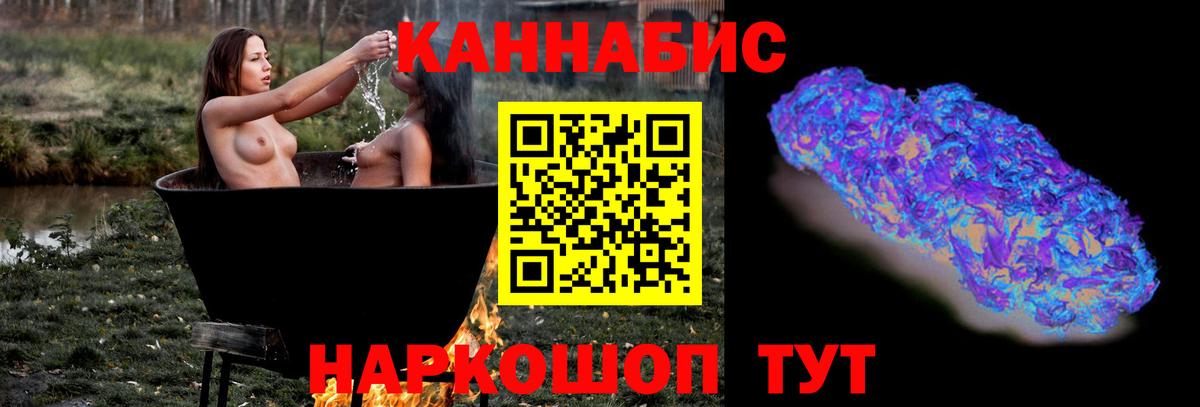 МАРИХУАНА Ganja Сегежа